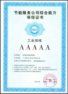 黃埔區(qū)禾雀花企業(yè)服務(wù)網(wǎng) 引領(lǐng)企業(yè)技術(shù)咨詢(xún)，驅(qū)動(dòng)創(chuàng)新發(fā)展新引擎