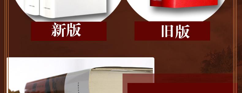 湖北中圖文軒圖書(shū)專(zhuān)營(yíng)店_品牌產(chǎn)品詳情圖