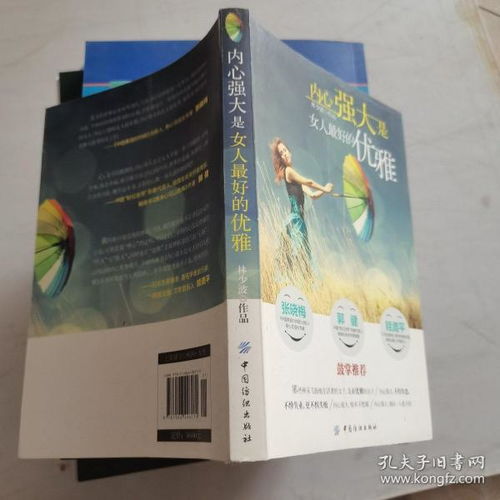 哲學(xué)心理學(xué) 小童大作圖書(shū)坊書(shū)店 孔夫子舊書(shū)網(wǎng)