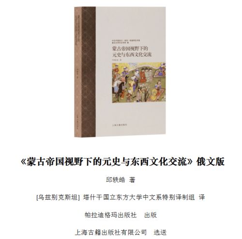 中國(guó)圖書亮相 全球書架 ,更多中國(guó)故事涌入海外主流渠道