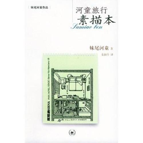 大量的細(xì)節(jié)圖,多解度拍攝,全方位真人展示,為您購(gòu)買(mǎi)圖書(shū)相關(guān)產(chǎn)品提供