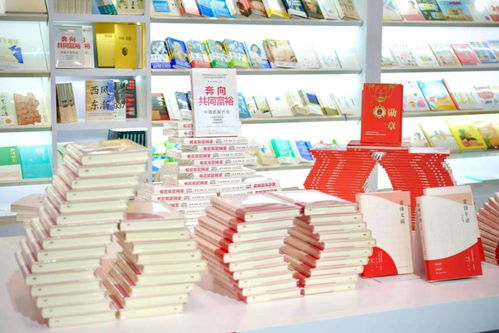 書寫新時代華彩篇章,湖南人民出版社攜百種好書亮相圖書訂貨會