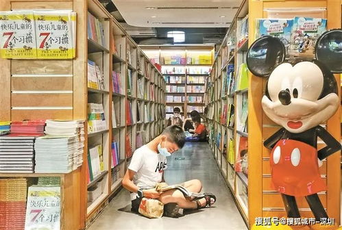 深圳人應該去哪里看書呢 這份暑假 讀書地圖 請收下