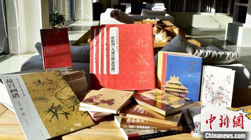 故宮出版社向貴州甘肅等貧困山區學校捐贈精品圖書
