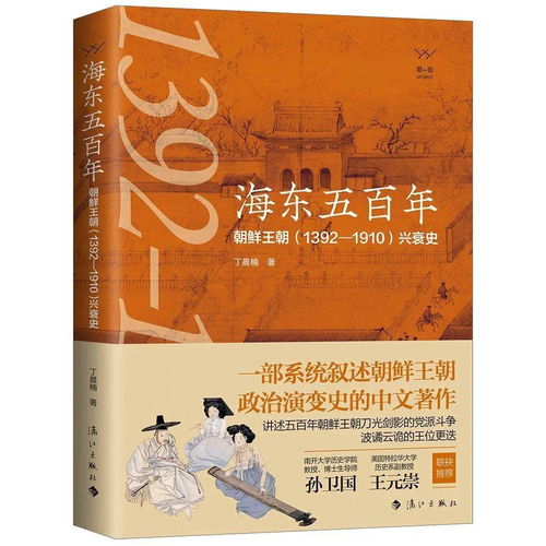 書與狂想的季節 世界圖書日推薦書單