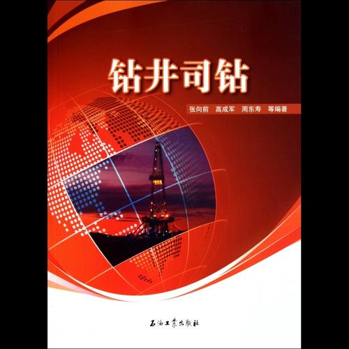 大量的細(xì)節(jié)圖,多解度拍攝,全方位真人展示,為您購(gòu)買(mǎi)圖書(shū)相關(guān)產(chǎn)品提供