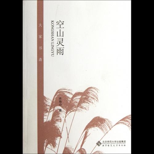 大量的細節(jié)圖,多解度拍攝,全方位真人展示,為您購買圖書相關產品提供