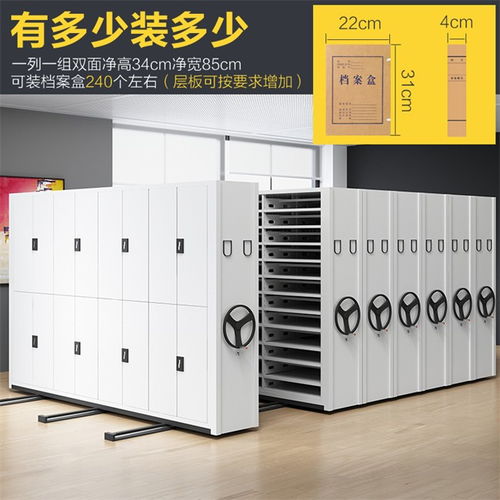 2021洮南病例密集架 圖書密集架生產廠家把優(yōu)的精品 好的服