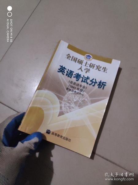 全部商品 皖北淘書人的書店 孔夫子舊書網(wǎng)