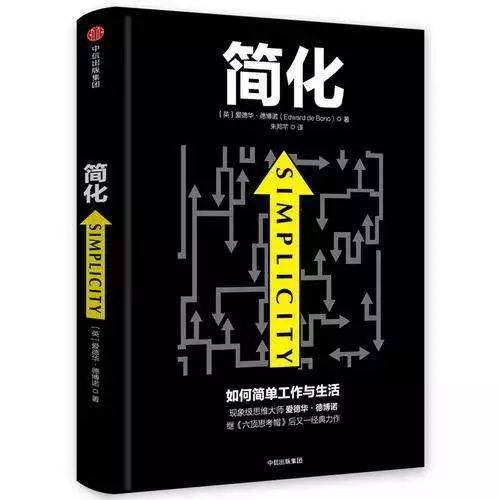 極簡(jiǎn)先行粉絲福利 最全極簡(jiǎn)書籍分享