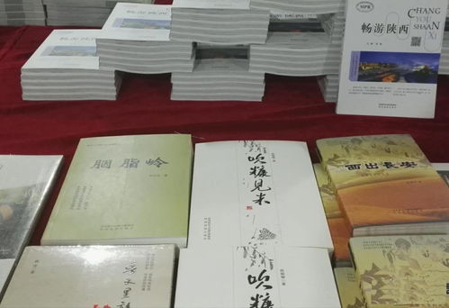 第五屆 西部 絲路圖書(shū)博覽會(huì)