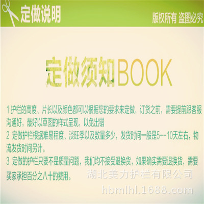 【美力熱銷(xiāo)產(chǎn)品--美力護(hù)欄部分配件表廠家 不銹鋼 鋅鋼欄桿護(hù)欄配件】?jī)r(jià)格,廠家,圖片,護(hù)欄/圍欄/欄桿,湖北美力護(hù)欄-