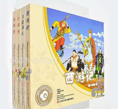 【英才書(shū)店名著童話圖批發(fā) 升級(jí)版無(wú)障礙注音名著童話類(lèi)圖書(shū)】?jī)r(jià)格_廠家_圖片 -