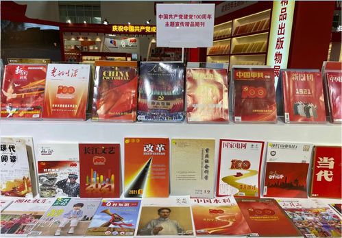 改革 重慶社會(huì)科學(xué) 入選bibf 2021中國(guó)精品期刊展