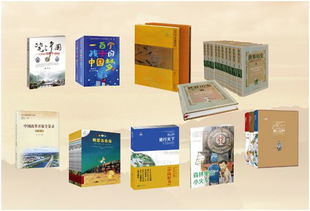 聚焦新中國(guó)成立70周年精品出版物展 中文傳媒精品圖書(shū) 期刊力作齊登場(chǎng)