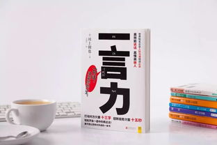 別讓你說(shuō)話的方式,毀了你的優(yōu)勢(shì)