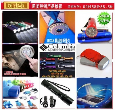 【子彈頭夾書燈 床頭燈 迷你讀書燈 地攤貨源 熱賣】價格,廠家,圖片,手電筒,義烏市贊悅百貨貿(mào)易商行-