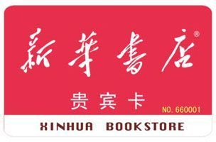 供應廣州感應卡印刷 感應卡取電 感應卡屬于什么卡 遠距離感應卡_安全防護_世界工廠網中國產品信息庫