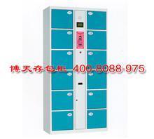 山東超電子存包柜,棗莊圖價(jià)格_山東超電子存包柜,棗莊圖書館電子存包柜廠家_河南.