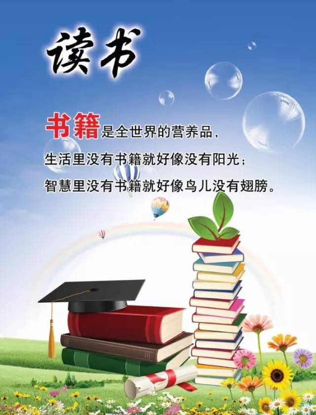 【臨沭實(shí)小-書(shū)香家庭】2016級(jí)6班胡馨元家庭