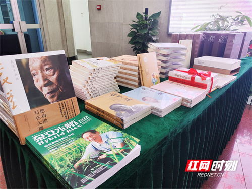 湖南省檔案館獲贈(zèng)湘版袁隆平系列圖書(shū) 啟動(dòng)2024年國(guó)際檔案日開(kāi)放日活動(dòng)
