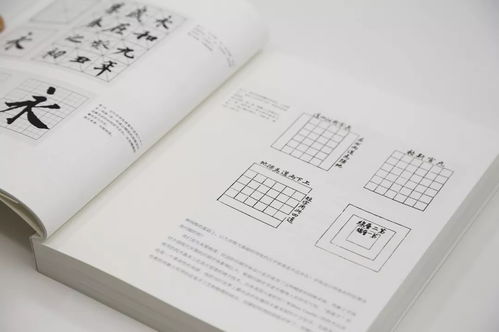 圖書(shū)資訊丨中國(guó)現(xiàn)代文字設(shè)計(jì)圖史