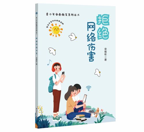全民閱讀 書(shū)店之選 選出十佳作品 群眾出版社圖書(shū)入選