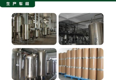 優(yōu)質(zhì)植物提取物產(chǎn)品天域卡瓦提取物,歡迎選購(gòu)!價(jià)格