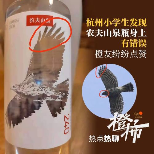 杭州小學(xué)男生發(fā)現(xiàn)包裝錯(cuò)誤 農(nóng)夫山泉致謝 贈(zèng)萬(wàn)元圖書卡