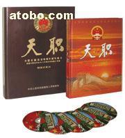 【消磁器、圖書防盜儀、磁條、電子圖書、圖書回檢儀、條形碼】1111,價(jià)格,廠家,圖片,供應(yīng)商,報(bào)警裝置,北京圖防科技 - 產(chǎn)品庫(kù) - 阿土伯交易網(wǎng)