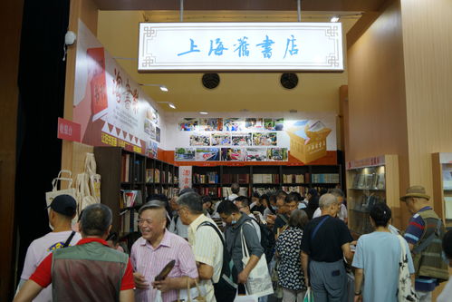 2024上海書展開幕 市民現(xiàn)場選購圖書